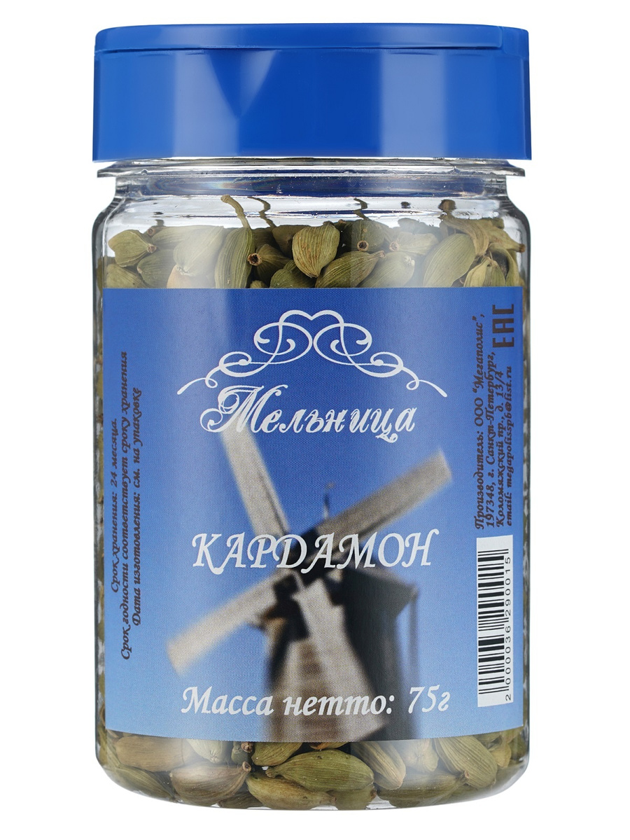 Кардамон 75г Мельница — купить в интернет-магазине OZON с быстрой доставкой