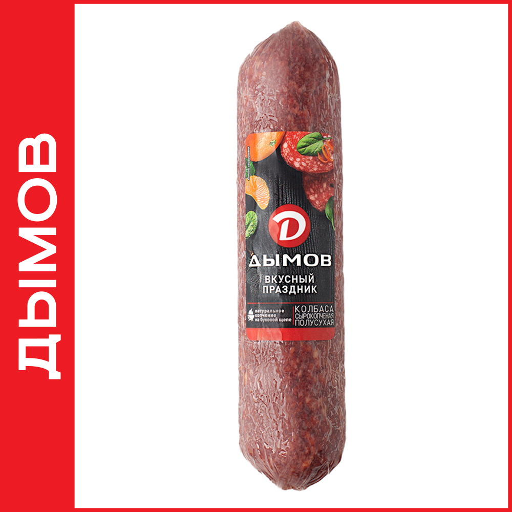 Самый Вкусный Магазин Отзывы Самый Вкусный Магазин Отзывы