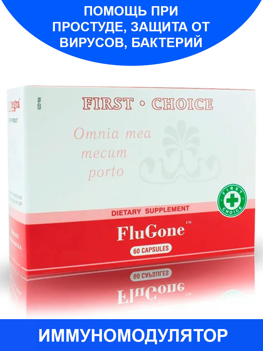 Витамины для иммунитета для взрослых FluGone Santegra 60 капсул / Витамин С, цинк, селен, эхинацея, чеснок #1