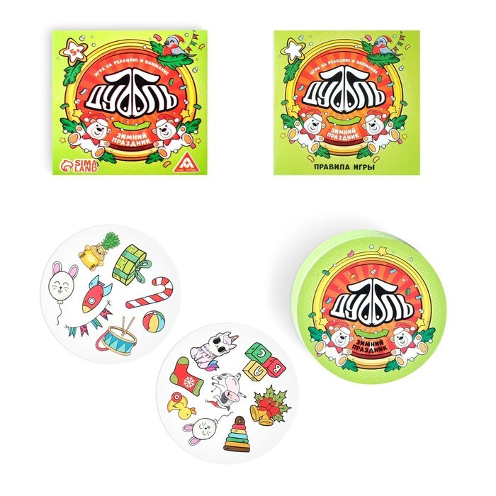 Игры Новогодняя Версия Игры Новогодняя Версия
