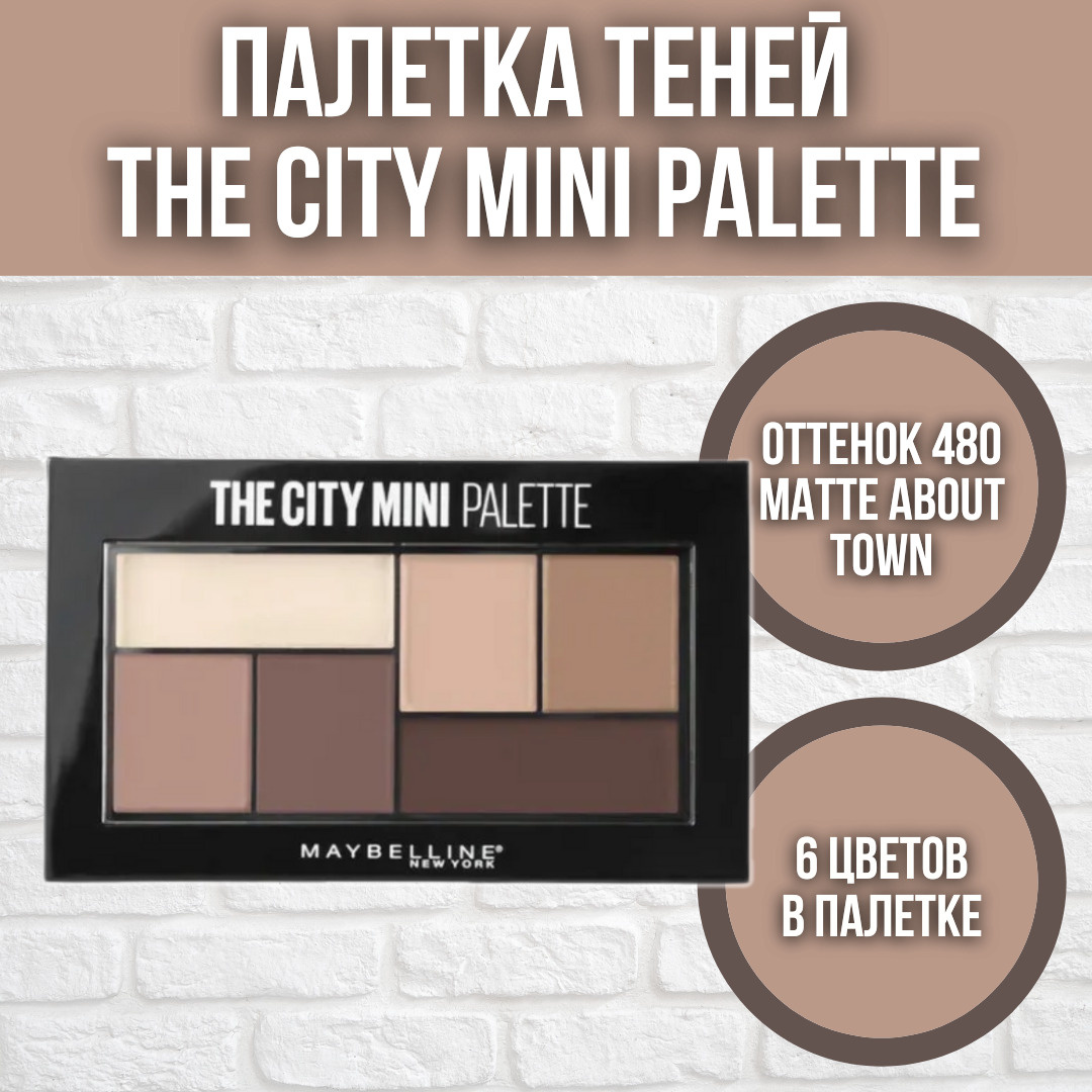 maybelline the city mini palette matte about town