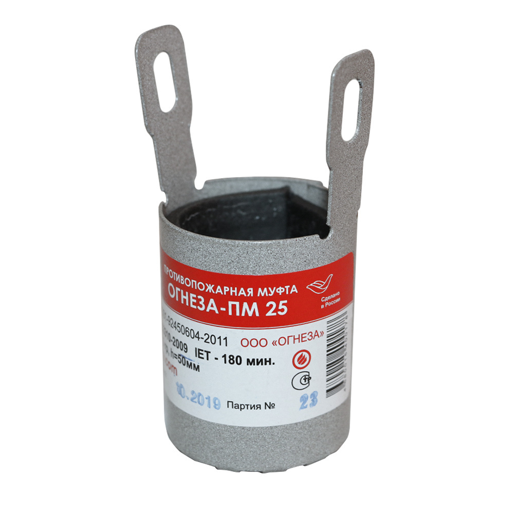 Муфта противопожарная Огнеза ПМ 25 — купить в интернет-магазине OZON с ...