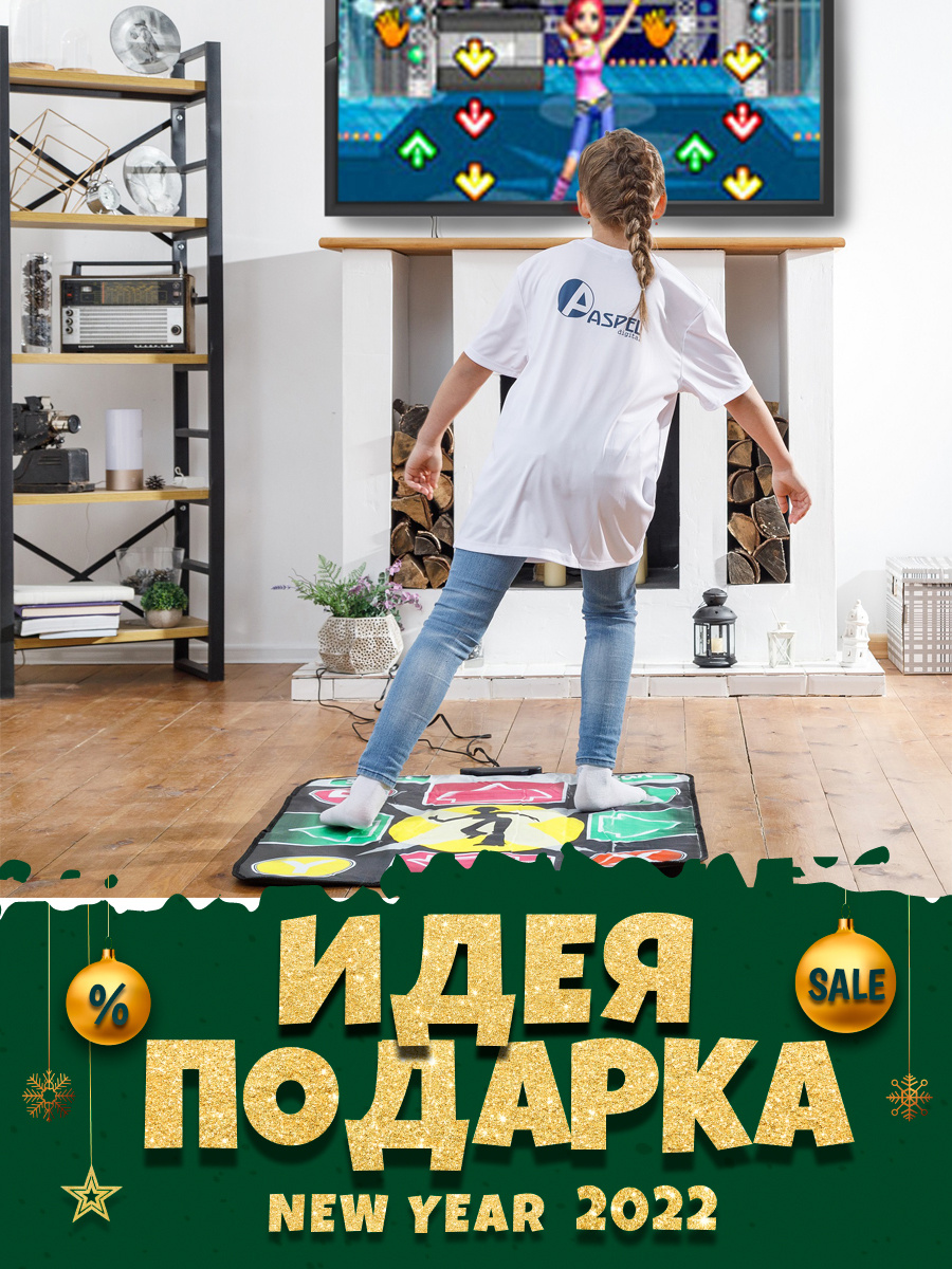 Новогодние Программы 2022 По Телевизору