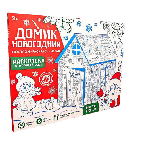 Новогодний Домик Рисунок Новогодний Домик Рисунок