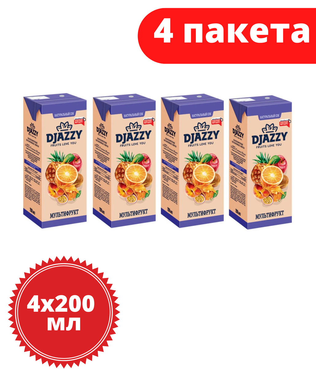 Djazzy, сок мультифруктовый, с мякотью, 4 пачки — купить в интернет ...