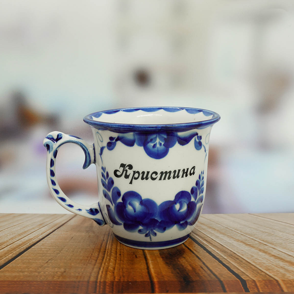 Кружка Гжель/Бокал Гжель/Именная кружка Кристина /Подарок Гжель ...