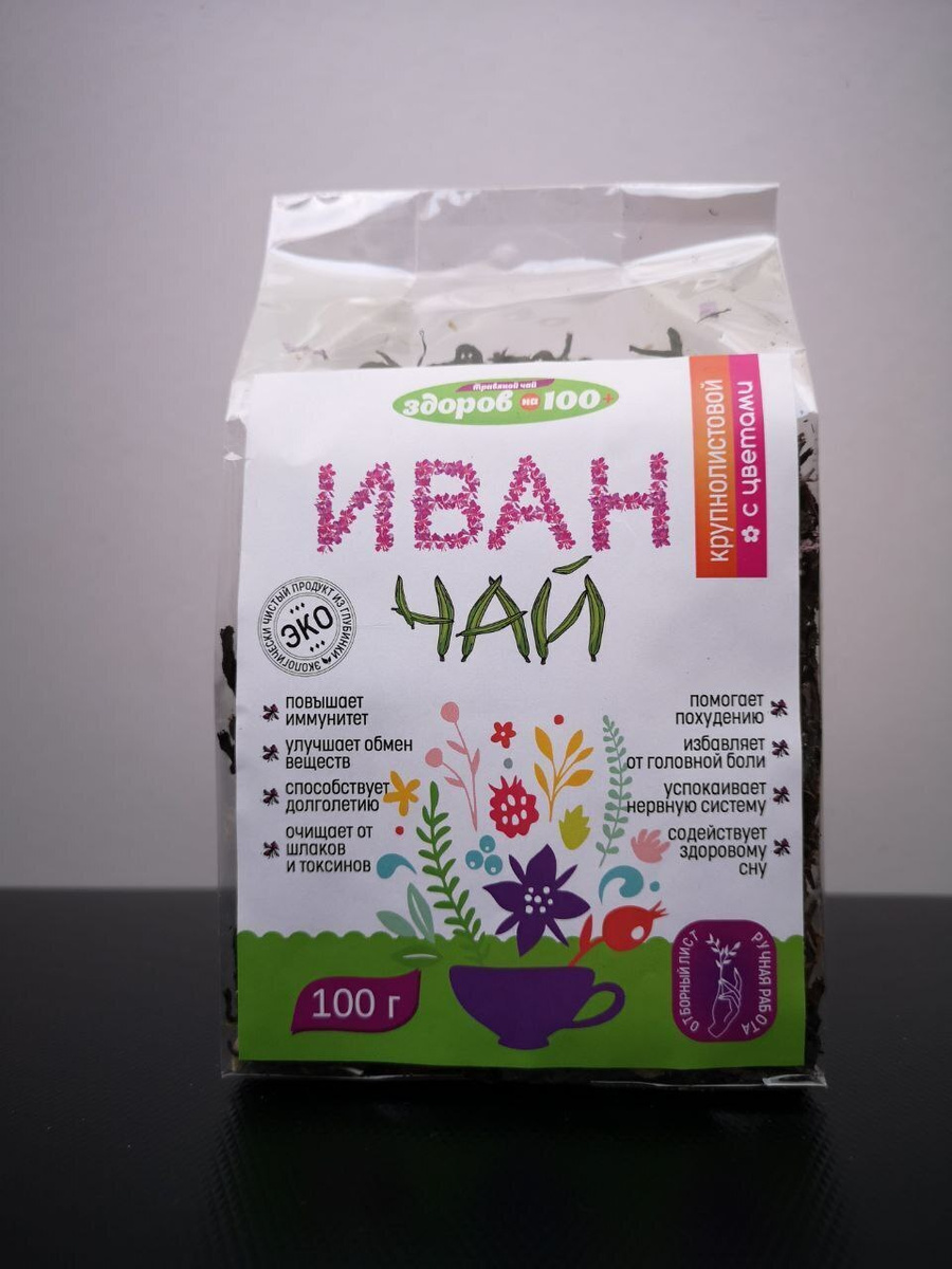 Иван-Чай Крупнолистовой с Цветами Иван-Чая Отборный Ферментированный ...