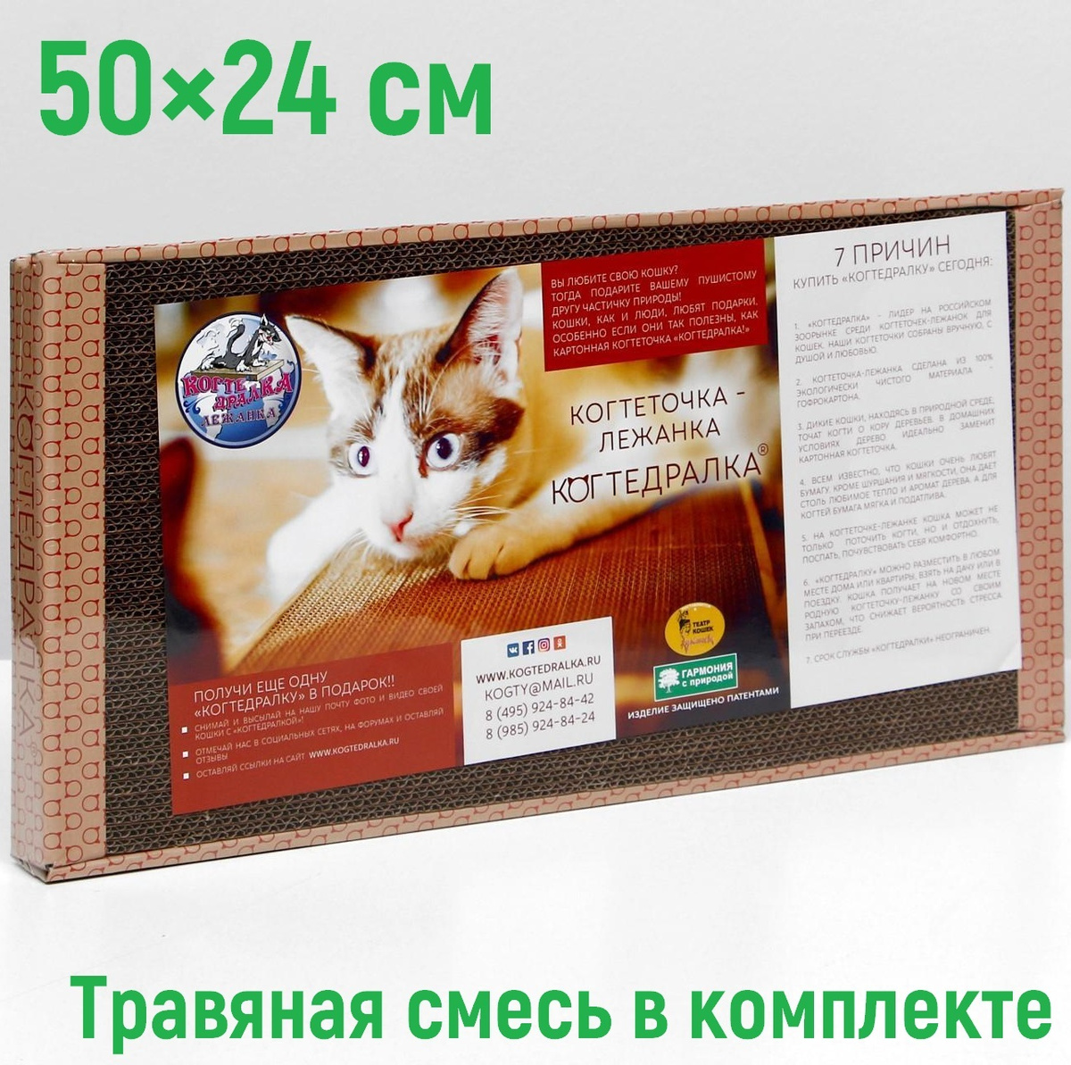Дополнительная скидка 3% на товары для животных