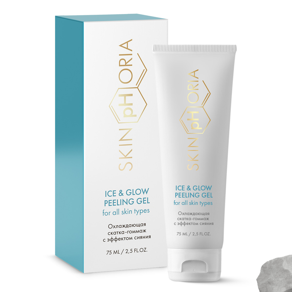 Glow пилинг. Glow peel мультикислотный пилинг. skinphoria. skinphoria косметика этапы проведения ухода. пилинг кровь дракона skinphoria.