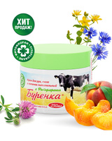 Крем буренка состав. Крем буренка состав. Крем бурёнка для лица состав. Мазь для вымени коров буренка. Крем бурёнка для лица состав.