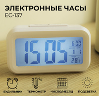 Электроника купить в интернет-магазине OZON