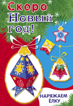 Новый Год Выпуски Новый Год Выпуски