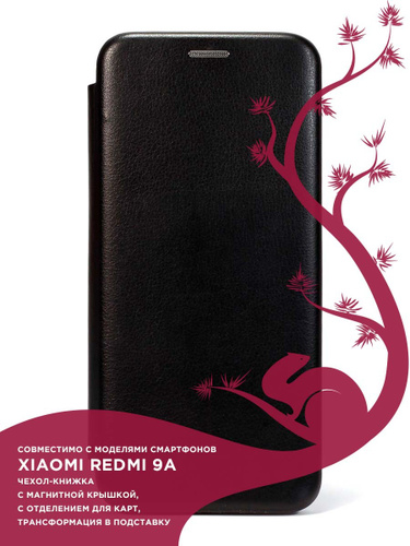 Чехол-книжка для Xiaomi Redmi 9A/ Сяоми Редми 9А (черный). Рекомендации для вас