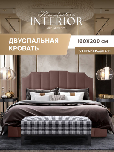 Interior manufacture мягкая мебель