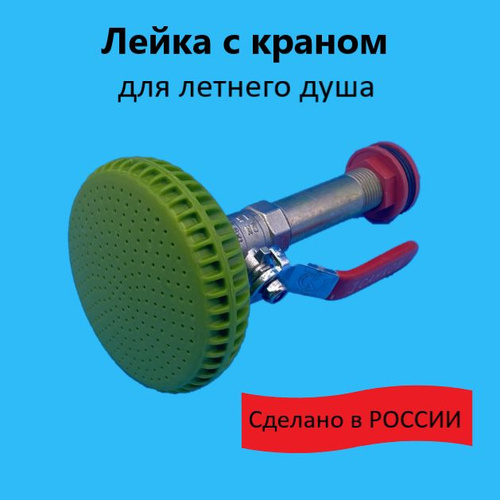Как разобрать рассеиватель для душа видео смотреть