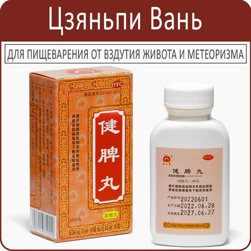 Мезим форте 3500. Лекарства улучшающие пищеварение. Креон 10000 №50. Мезим от вздутия живота. Таблетки от запора и вздутия живота.