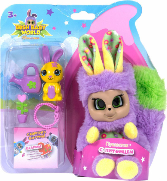 Мягкая игрушка Bush Baby World Пушастик Дейзи, с питомцем и ...