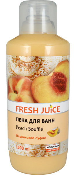 Fresh Juice Пена для ванн Peach Souffle Персиковое Суфле с молочными ...