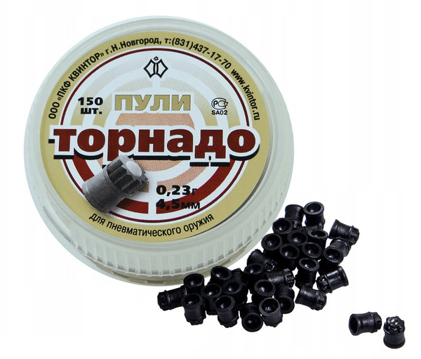 Пули для пневматики Квинтор Торнадо, серый - купить с доставкой по ...