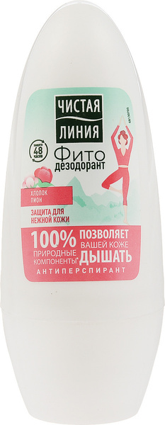 Чистая Линия дезодорант антиперспирант Защита для нежной кожи 50 мл ...
