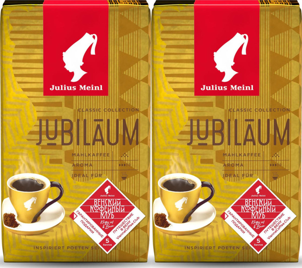 Julius кофе молотый. Джулиус Майнл кофе молотый 250г. Кофе молотый Julius Meinl Jubilaum. Julius Meinl Jubilaum 250 молотый. Кофе молотый Julius Meinl Юбилейный.