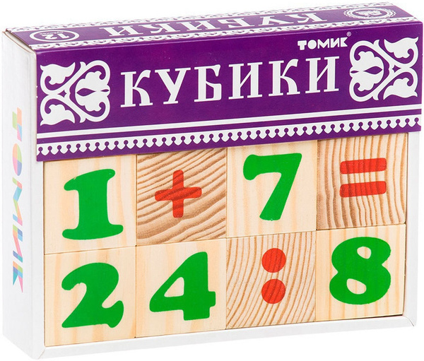 Деревянные логические кубики Томик "Цифры", 12 элементов, учимся ...
