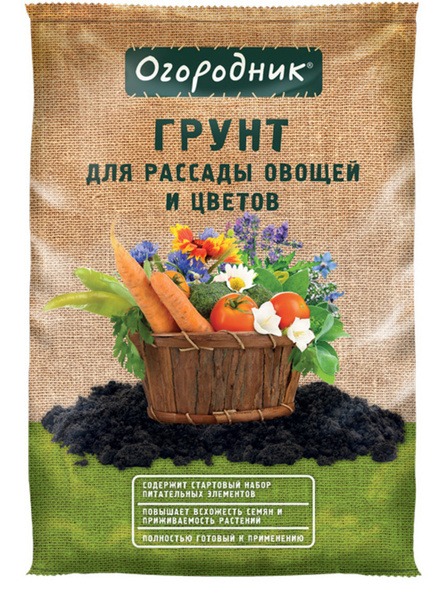 Грунт для рассады, овощей и цветов, Огородник 22л - купить по низкой ...