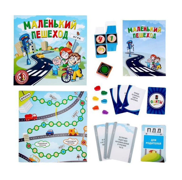 Настольная игра Лас Играс "Изучаем ПДД" (1018066) - купить с доставкой ...