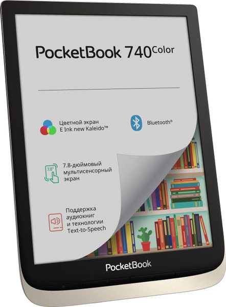 Электронная книга Pocketbook 740, Цветной - купить по низким ценам в ...