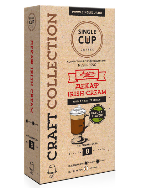 Кофе в капсулах для Nespresso (Оригинал) "Decaf Irish cream" 10 шт ...