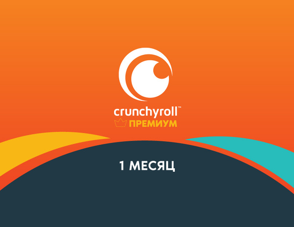 Подписка Crunchyroll Премиум - 1 месяц купить на OZON по низкой цене ...