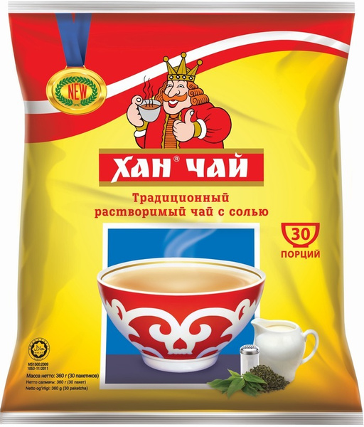 Растворимый чай с солью "ХАН", 30 пакетиков по 12 гр купить на OZON по ...