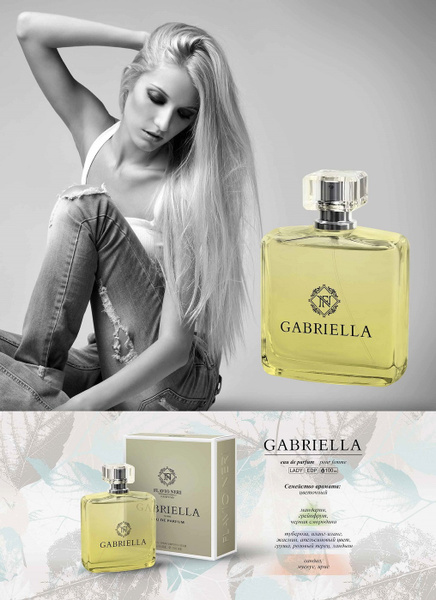 Flavio Neri парфюмерная вода женская Gabriella 100мл купить на OZON по ...
