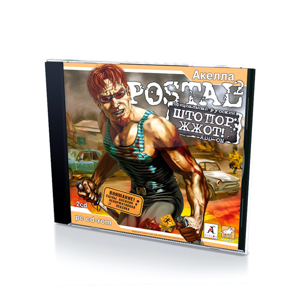 Игра Postal 2 Штопор жжот! (PC, Русская версия) купить по низкой цене с ...
