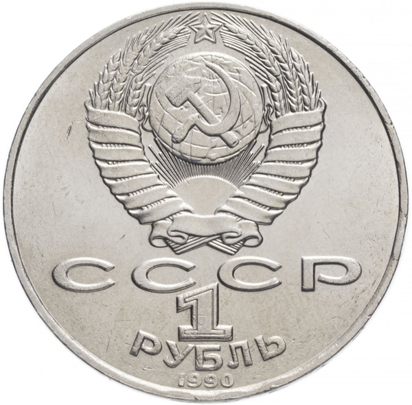 130 юаней сколько будет в рублях