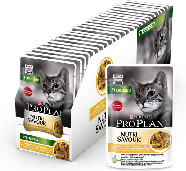 Purina Pro Plan Cat NutriSavour Sterilised Chicken / Паучи Пурина Про ...