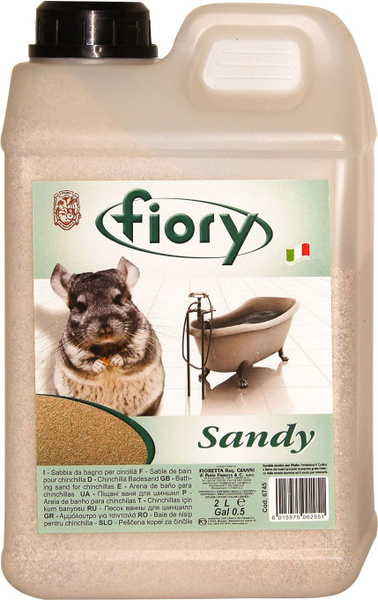 Песок для шиншилл Fiory "Sandy", 2 л - купить с доставкой по выгодным ...
