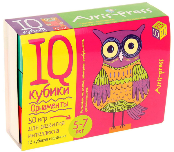 Логические IQ кубики "Орнаменты. 50 игр для развития интеллекта ...