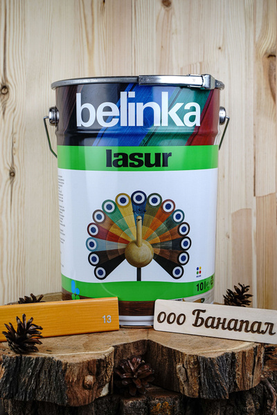BELINKA (БЕЛИНКА) LASUR 10 л. №13 Сосна - купить по доступным ценам в ...