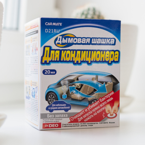 Carmate Нейтрализатор запахов для автомобиля, Свежий - купить с ...