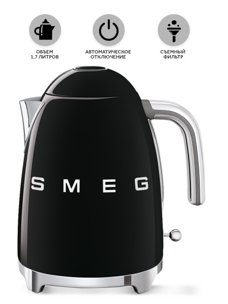 Купить электрический чайник Smeg KLF031, Металл/пластик по низкой цене ...