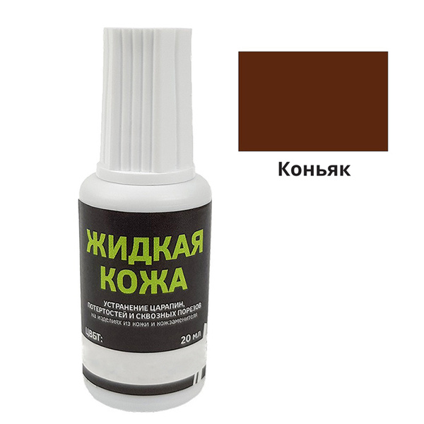 Цветное масло без растворителя Osmo Color-Ol 1 L Коньяк 5443 ()