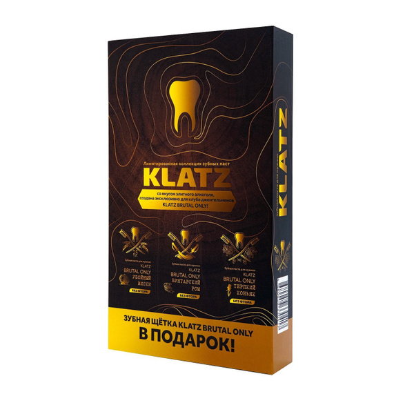KLATZ / BRUTAL ONLY / НАБОР для мужчин: Зубная паста Терпкий коньяк 75 ...