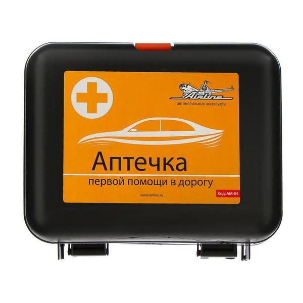 Аптечка автомобильная Airline AM-04, пластиковый футляр - купить по ...