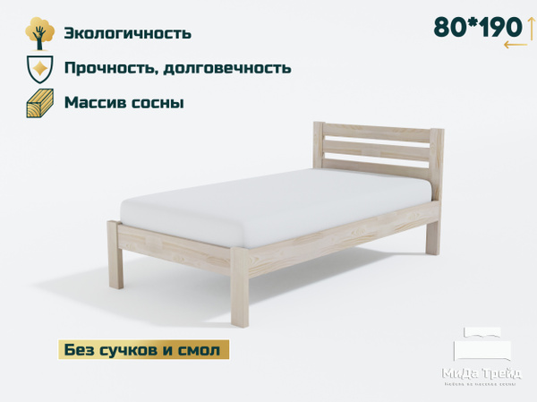 Вопросы и ответы о МиДа-Трейд Односпальная кровать, модель АМЕЛИЯ ...