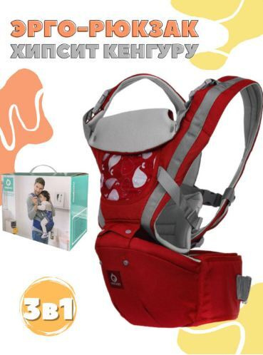 Эргорюкзак хипсит 3 в 1 Aiebao - купить с доставкой по выгодным ценам в ...