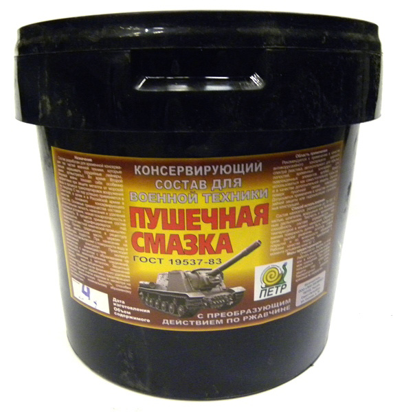 Жидкость для консервации. Жидкость для консервации. Жидкость для бассейна маркопул-кемиклс альгитинн. Жидкость для консервации. Markopool кальцистаб ( 0,5 л ).