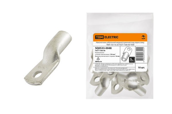 Наконечник медный луженый ТМЛ 150-16-20 ГОСТ 7386-80 TDM (10 шт ...