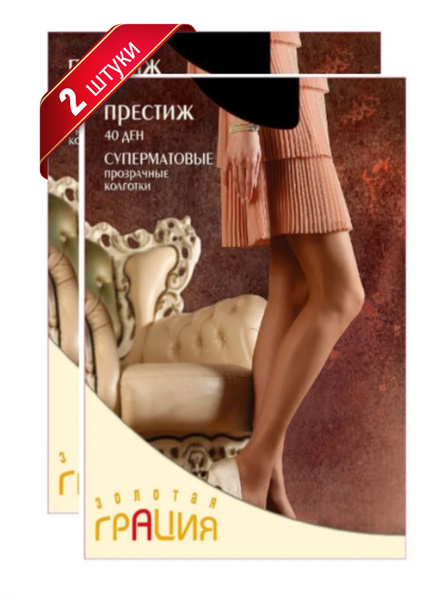 Комплект колготок Золотая Грация, 40 ден, 2 шт - купить с доставкой по ...