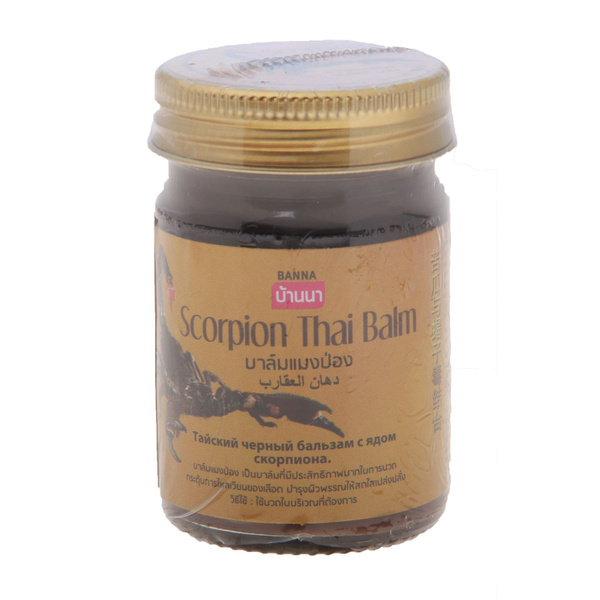 Бальзам массажный Scorpion Black Balm черный с ядом скорпиона, 50 г ...